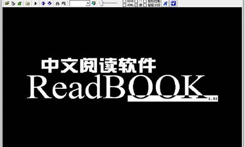 readbook 源码